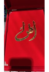 Plaketli Kadife Bayrakli Kuràn-i Kerim Kirmizi