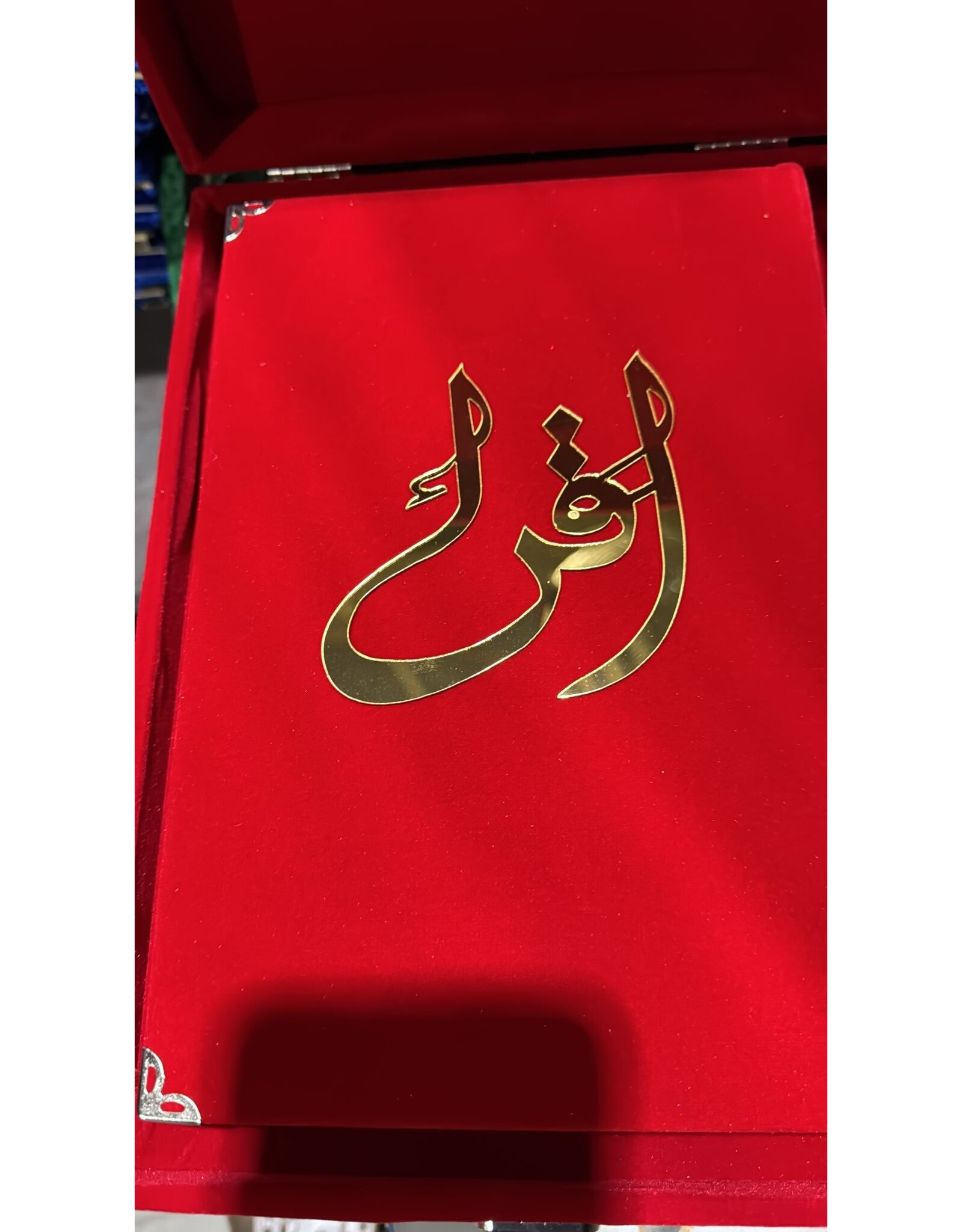 Plaketli Kadife Bayrakli Kuràn-i Kerim Kirmizi