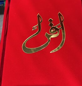 Plaketli Kadife Bayrakli Kuràn-i Kerim Kirmizi