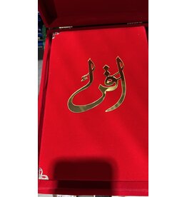 Plaketli Kadife Bayrakli Kuràn-i Kerim Kirmizi