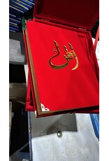 Plaketli Kadife Bayrakli Kuràn-i Kerim Kirmizi