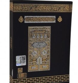 Muhurlu Kuràn-i Kerim Sert Kapak Cep Boy