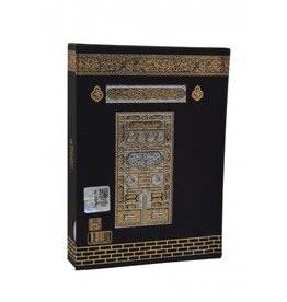 Muhurlu Kuràn-i Kerim Sert Kapak Cep Boy