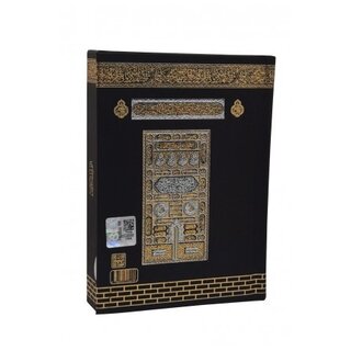 Muhurlu Kuràn-i Kerim Sert Kapak Cep Boy