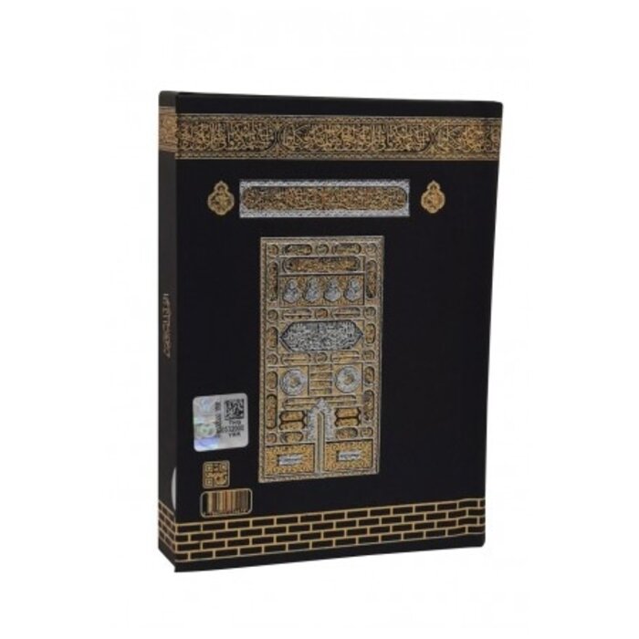 Muhurlu Kuràn-i Kerim Sert Kapak Cep Boy