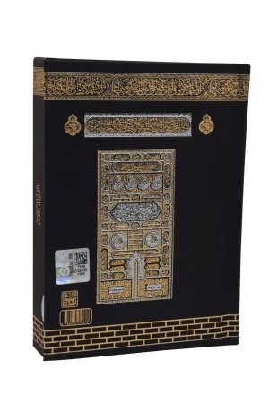 Muhurlu Kuràn-i Kerim Sert Kapak Cep Boy