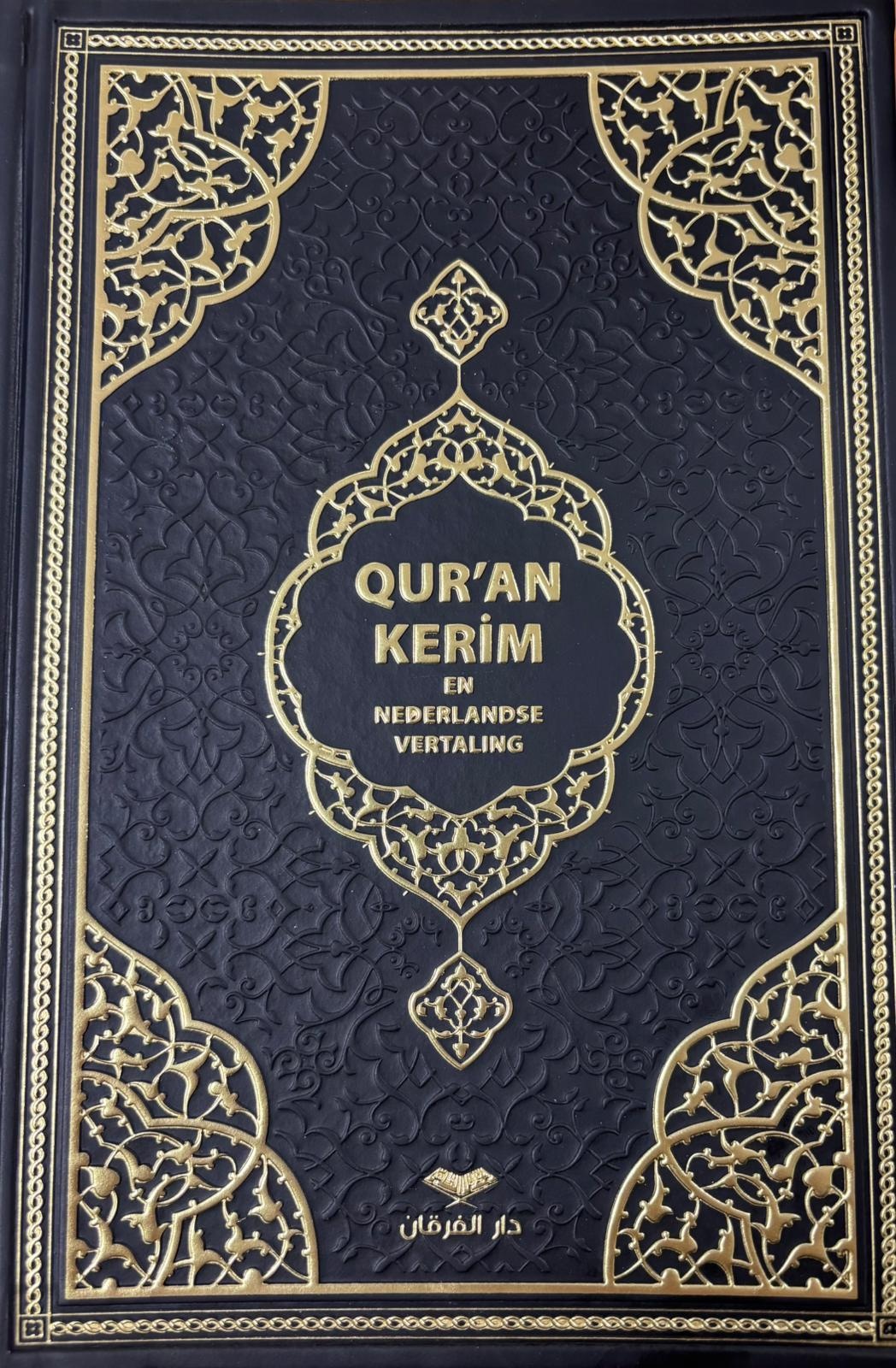 Quran Kerim En Nederlandse Vertaling