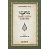 Tabakâtu's-Sûfiyye - Ebu Abdurrahman es-Sülemi - CİLTLİ (Arapça - Türkçe)