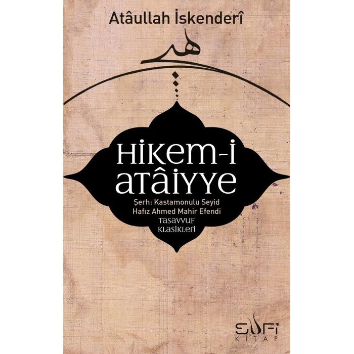 Hikem-i Ataiyye