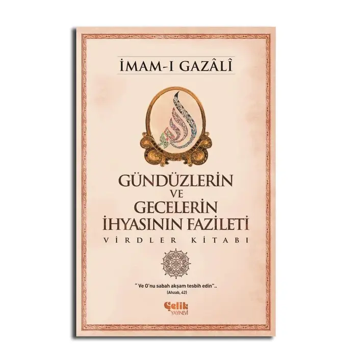Imam Gazali Gündüzlerin ve Gecelerin İhyasının Fazileti