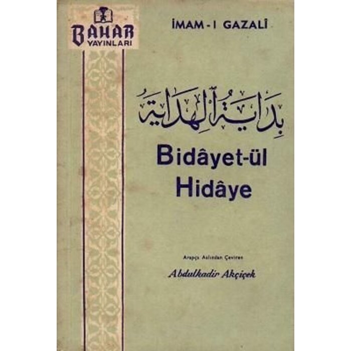 Bidayet-ül Hidaye