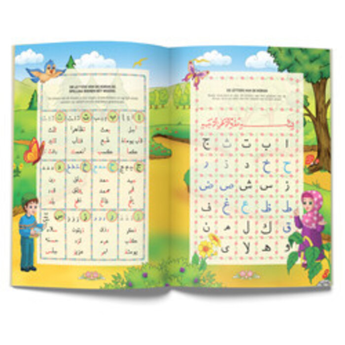 Het Alfabet Van De Koran Voor Kinderen