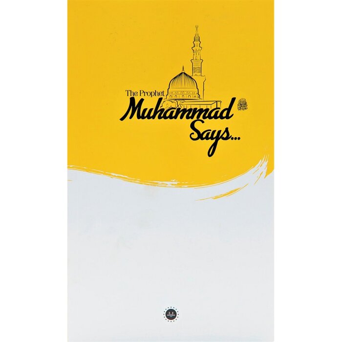 The Prophet Muhammed Says (islam Peygamberi Hz Muhammed Diyor Ki) İngilizce