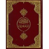 Kuranı Kerim Meali Orta Boy The Clear Quran İngilizce