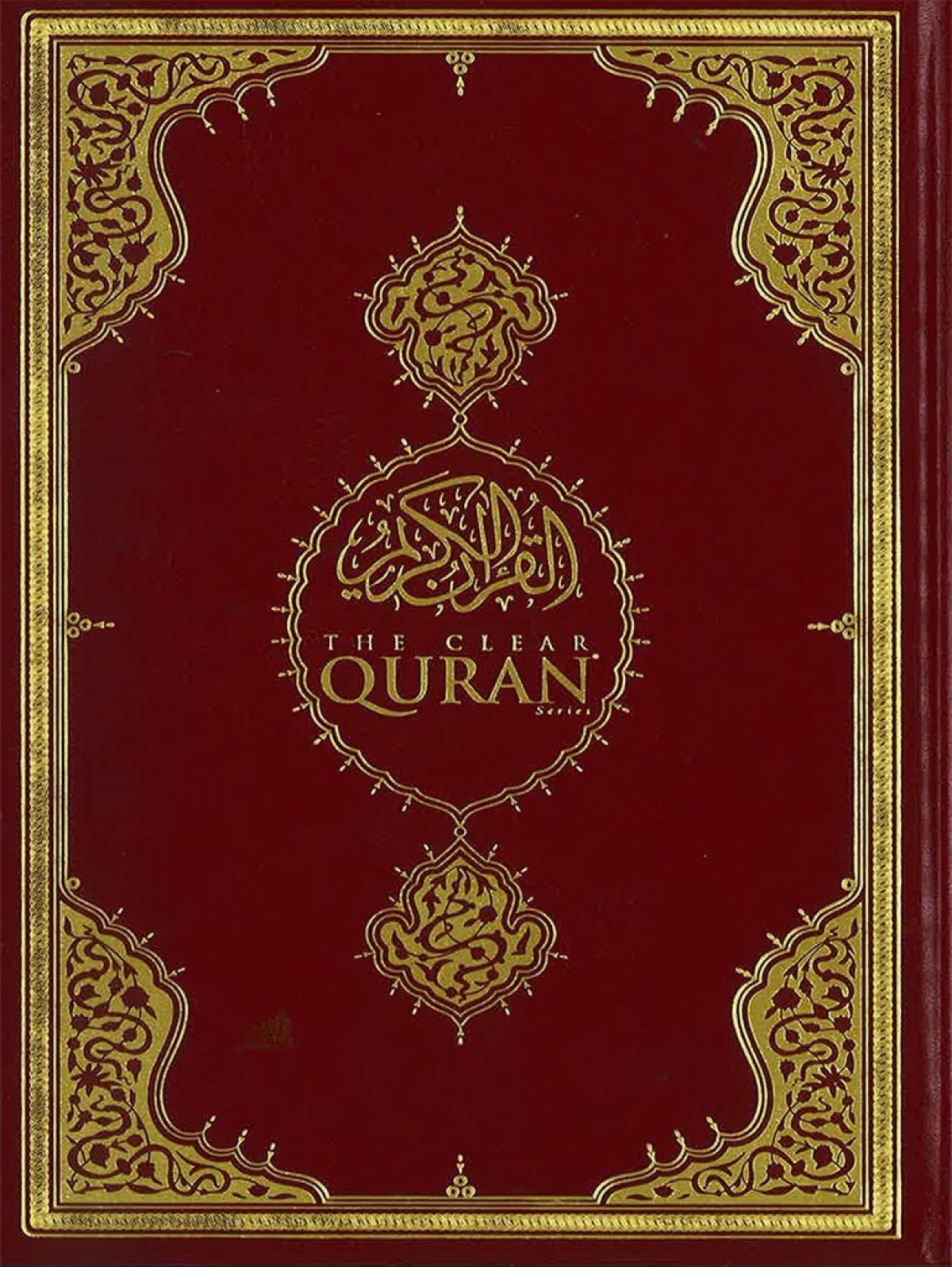 Kuranı Kerim Meali Orta Boy The Clear Quran İngilizce