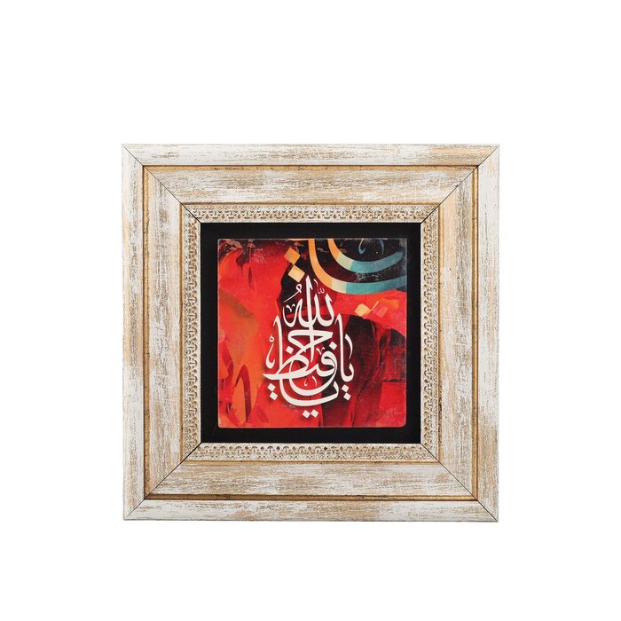 Hediyelik Tablo Muhtelif Tas Baski (20x20cm)