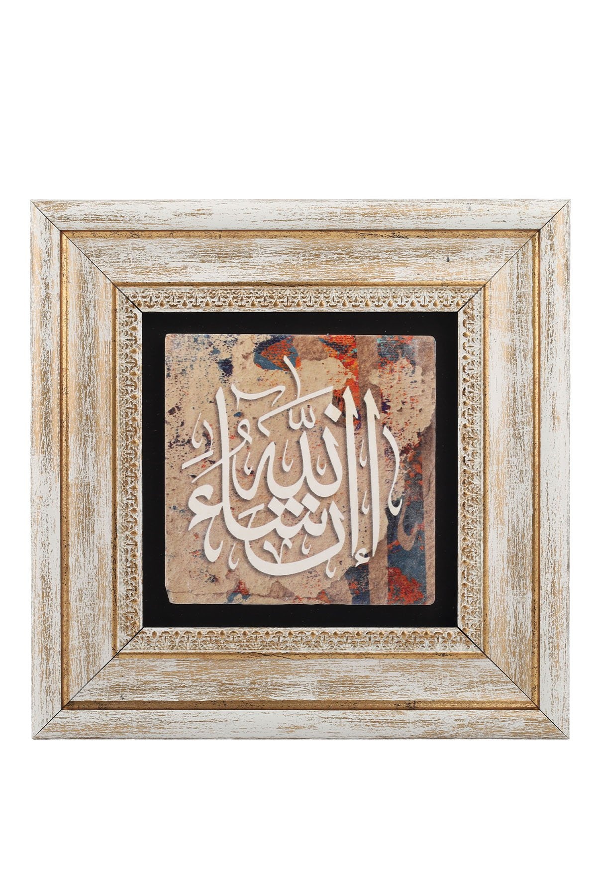 Hediyelik Tablo Muhtelif Tas Baski (20x20cm)