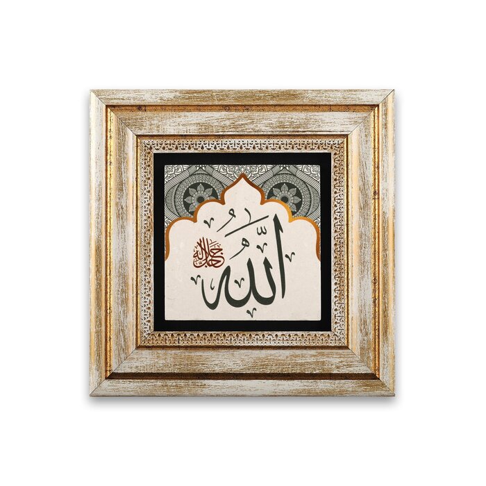 Hediyelik Tablo Muhtelif Tas Baski (20x20cm)