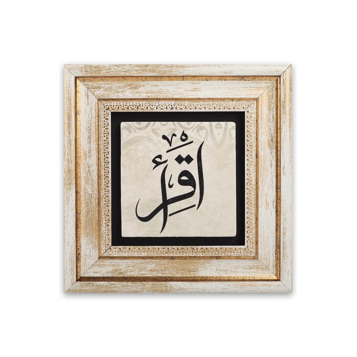 Hediyelik Tablo Muhtelif Tas Baski (20x20cm)