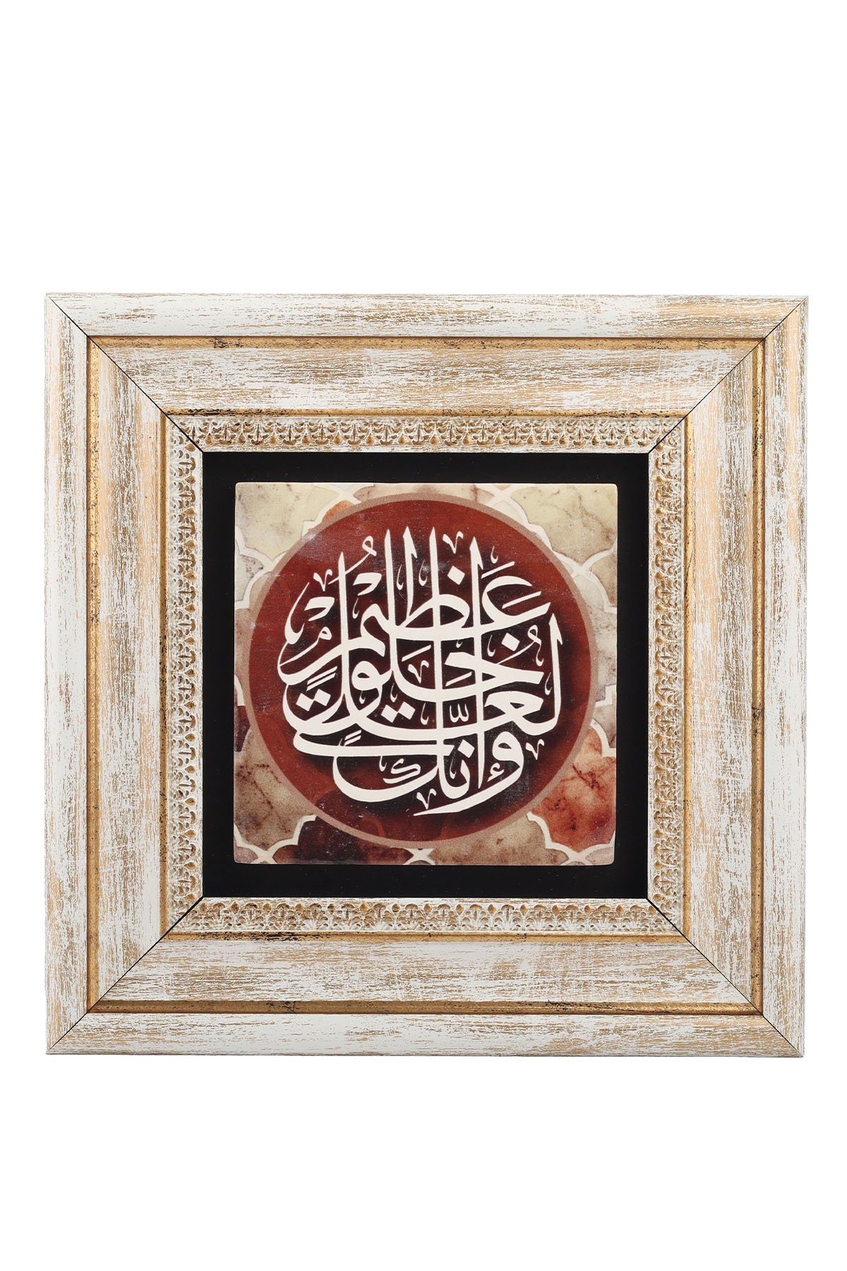 Hediyelik Tablo Muhtelif Tas Baski (20x20cm)