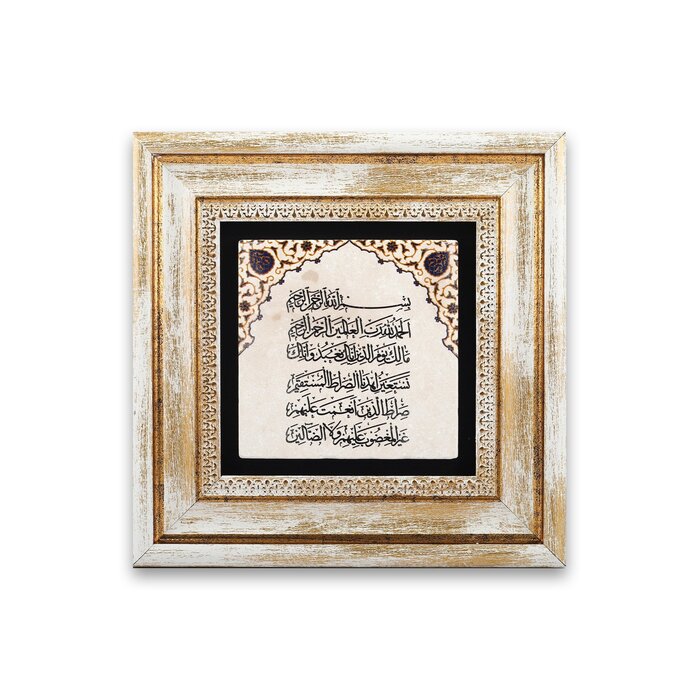 Hediyelik Tablo Muhtelif Tas Baski (20x20cm)