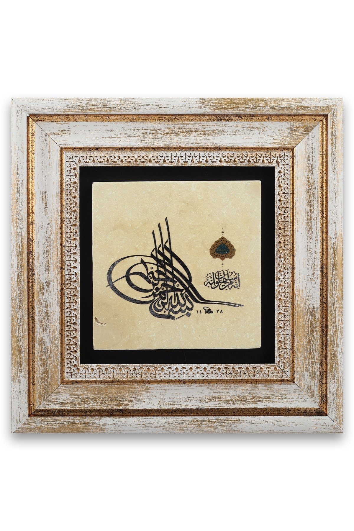 Hediyelik Tablo Muhtelif Tas Baski (20x20cm)