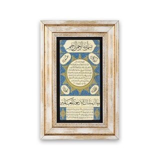 Hediyelik Tablo Muhtelif Tas Baski (20x30cm)