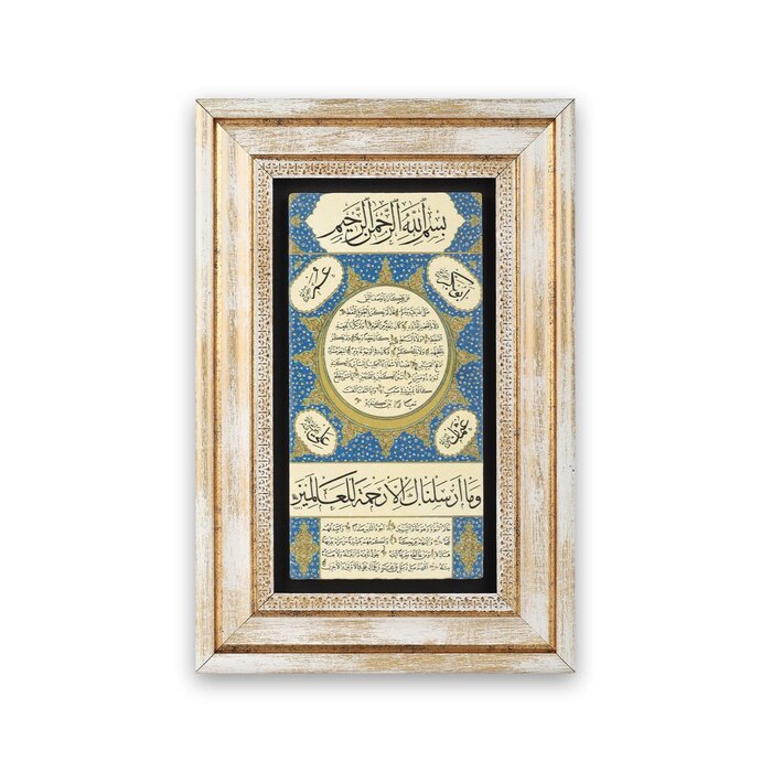 Hediyelik Tablo Muhtelif Tas Baski (20x30cm)