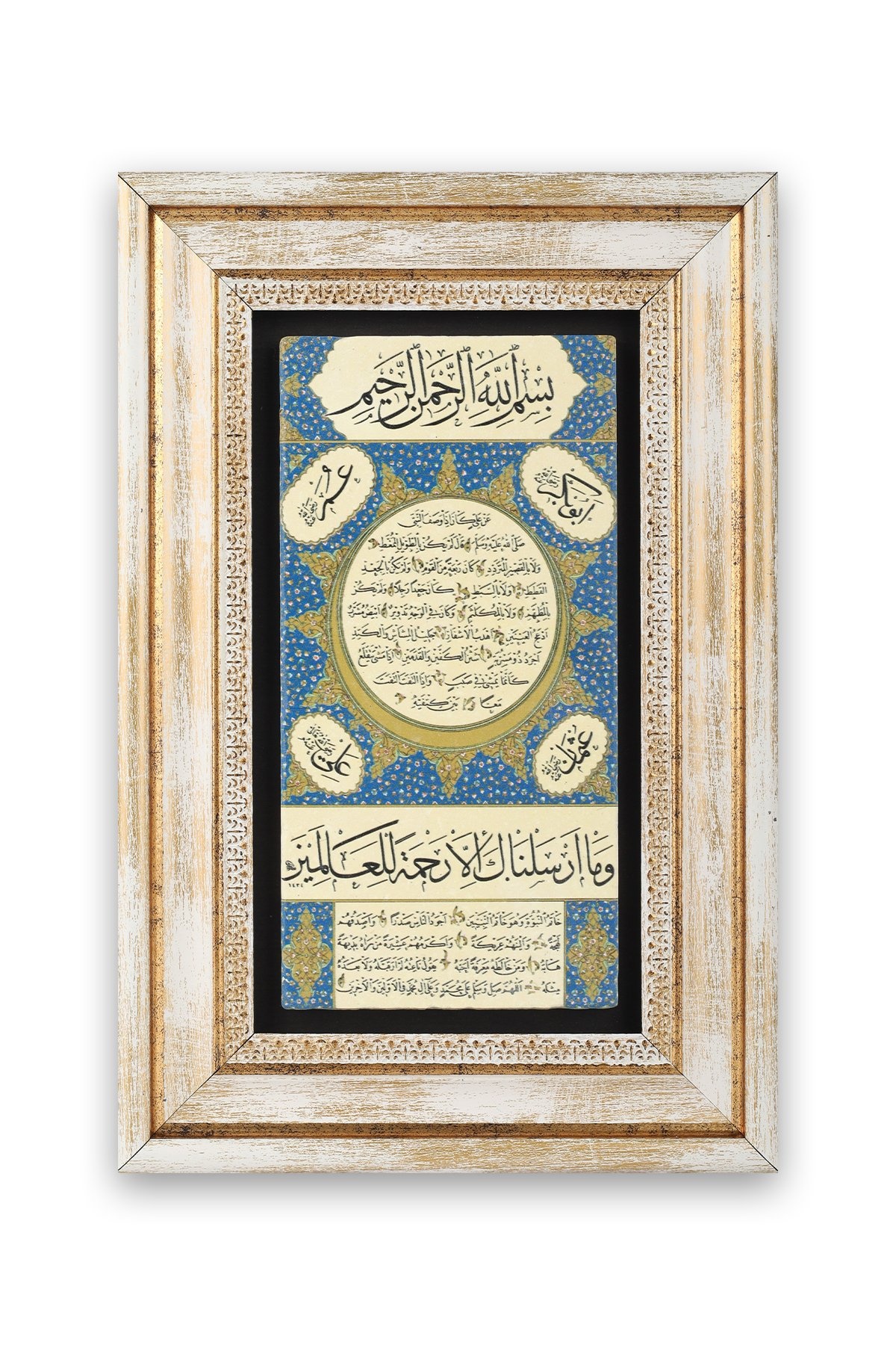Hediyelik Tablo Muhtelif Tas Baski (20x30cm)