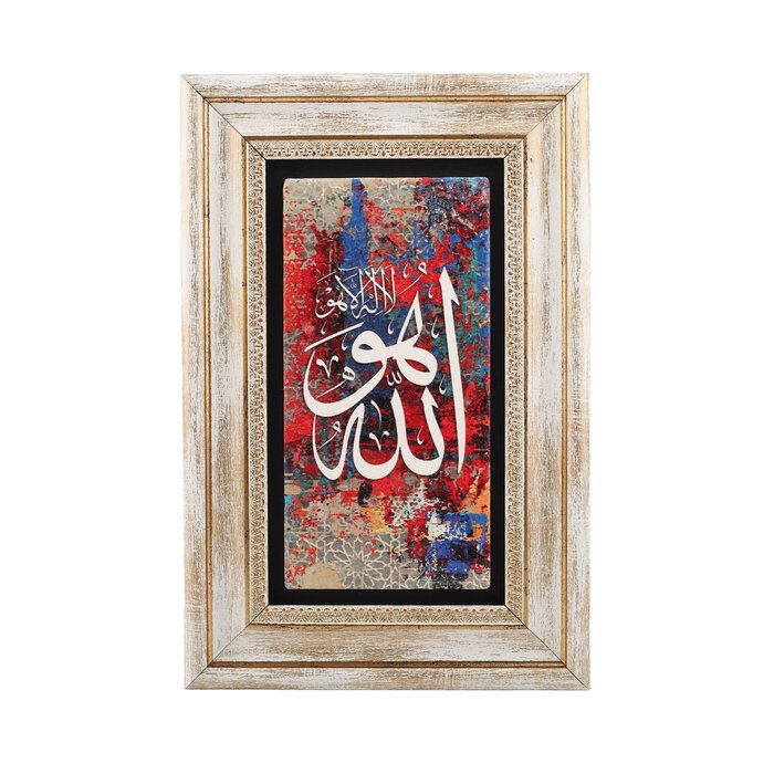 Hediyelik Tablo Muhtelif Tas Baski (20x30cm)