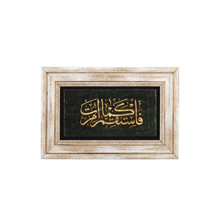 Hediyelik Tablo Muhtelif Tas Baski (20x30cm)