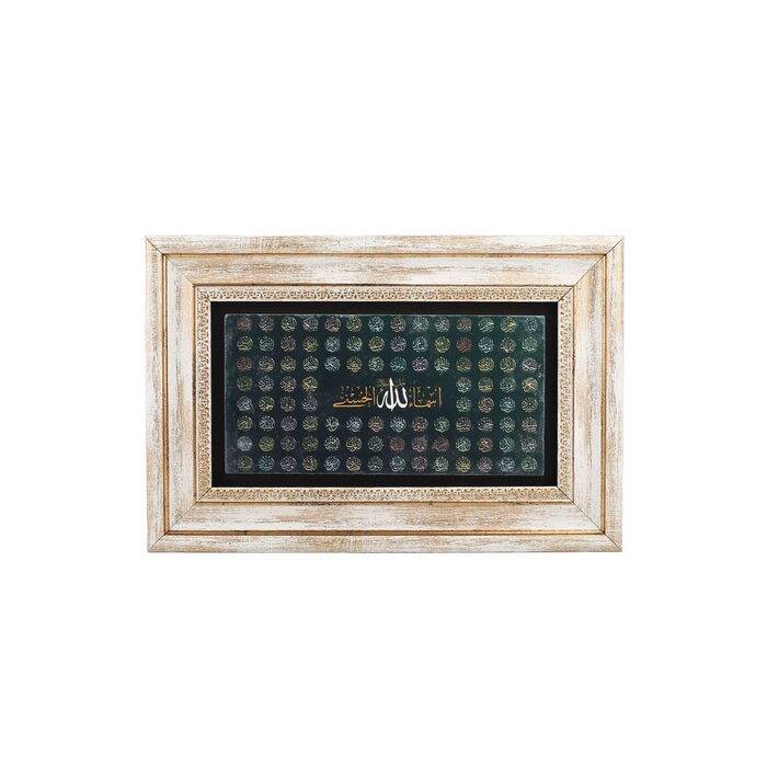 Hediyelik Tablo Muhtelif Tas Baski (20x30cm)