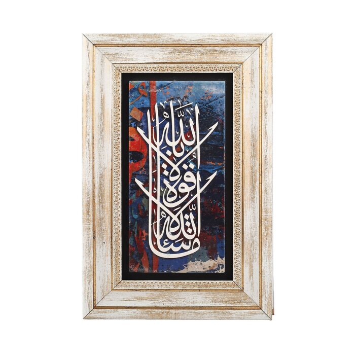Hediyelik Tablo Muhtelif Tas Baski (20x30cm)
