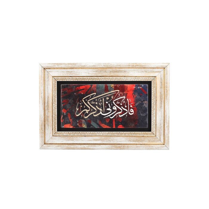 Hediyelik Tablo Muhtelif Tas Baski (20x30cm)
