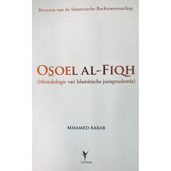 Mhamed Aarab Osoel al‐Fiqh