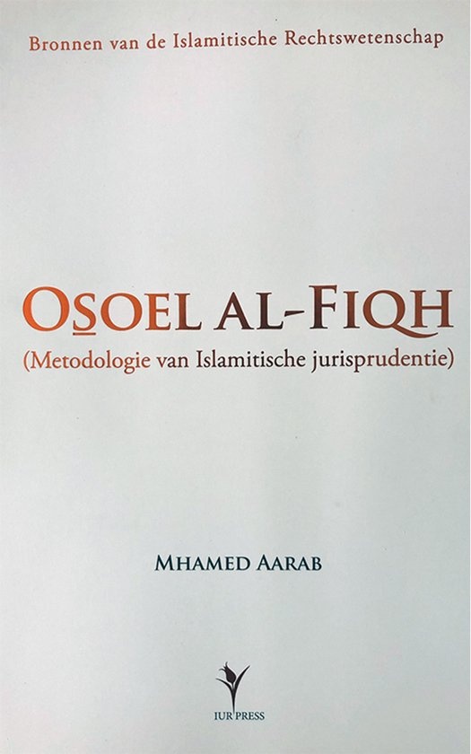 Mhamed Aarab Osoel al‐Fiqh