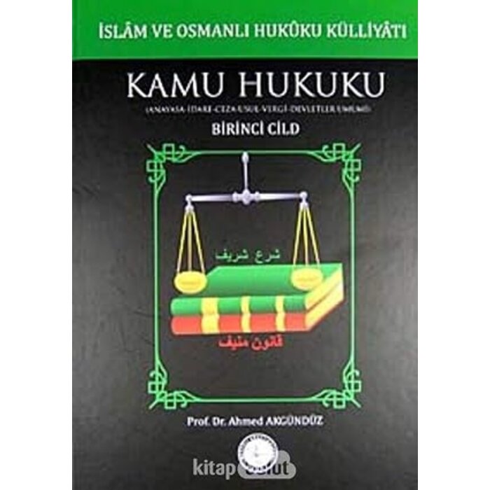İslam ve Osmanlı Hukuku Külliyatı 1. Cilt Kamu Hukuku (Anayasa-İdare-Ceza-Usul-Vergi-Devletler Umumi)