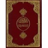 The Clear Quran