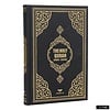 The Holy Quran Arabic-English (Farkli Renkler)