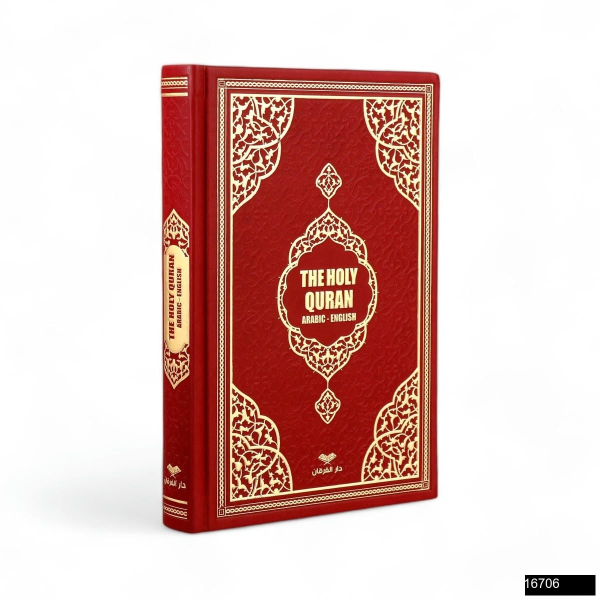 The Holy Quran Arabic-English (Farkli Renkler)