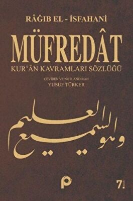 Müfredat Kur'an Kavramları Sözlüğü