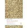 Kur'an-ı Kerîm Meali (Ciltli) / Terceme-i Şerîfe ve Lügat-ı Kur'aniye Hakkında Lahika-i Şerîfe