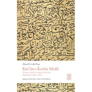 Kur'an-ı Kerîm Meali (Ciltli) / Terceme-i Şerîfe ve Lügat-ı Kur'aniye Hakkında Lahika-i Şerîfe