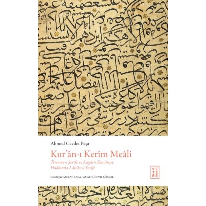 Kur'an-ı Kerîm Meali (Ciltli) / Terceme-i Şerîfe ve Lügat-ı Kur'aniye Hakkında Lahika-i Şerîfe