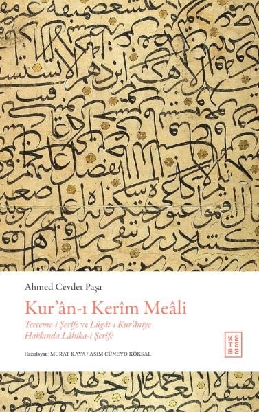 Kur'an-ı Kerîm Meali (Ciltli) / Terceme-i Şerîfe ve Lügat-ı Kur'aniye Hakkında Lahika-i Şerîfe