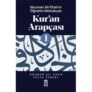 Kur'an Arapçası 1