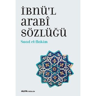 Suad El Hakim İbnü'l Arabi Sözlüğü