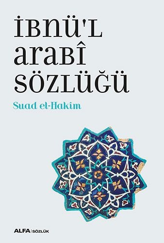 Suad El Hakim İbnü'l Arabi Sözlüğü