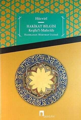 Hücviri Hücviri Keşfu l-Mahcub -Hakikat Bilgisi