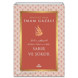 İmam Gazali Sabır ve Şükür